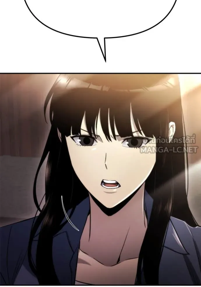 โกดังลับหลังโลกแตก ตอนที่ 47 รูปที่ 45