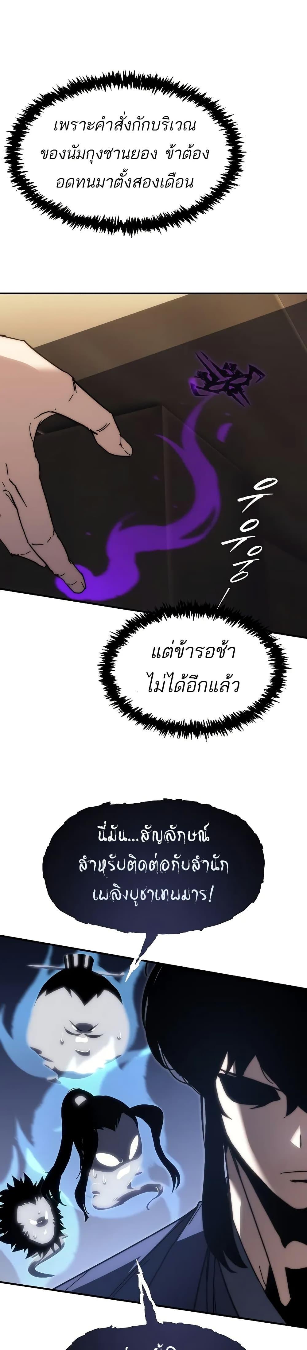 Manga-lc-com อ่านมังงะ อ่านการ์ตูน ออนไลน์ ฟรี Legend of the Reincarnated Demon God ตอนที่ 1 2 3 4 5 6 7 8 9 10 11 12 13 14 ฟรี ไม่มีโฆษณา Manga-lc - อ่าน มังงะ อ่าน การ์ตูน ออนไลน์ อ่านมังงะ ฟรี