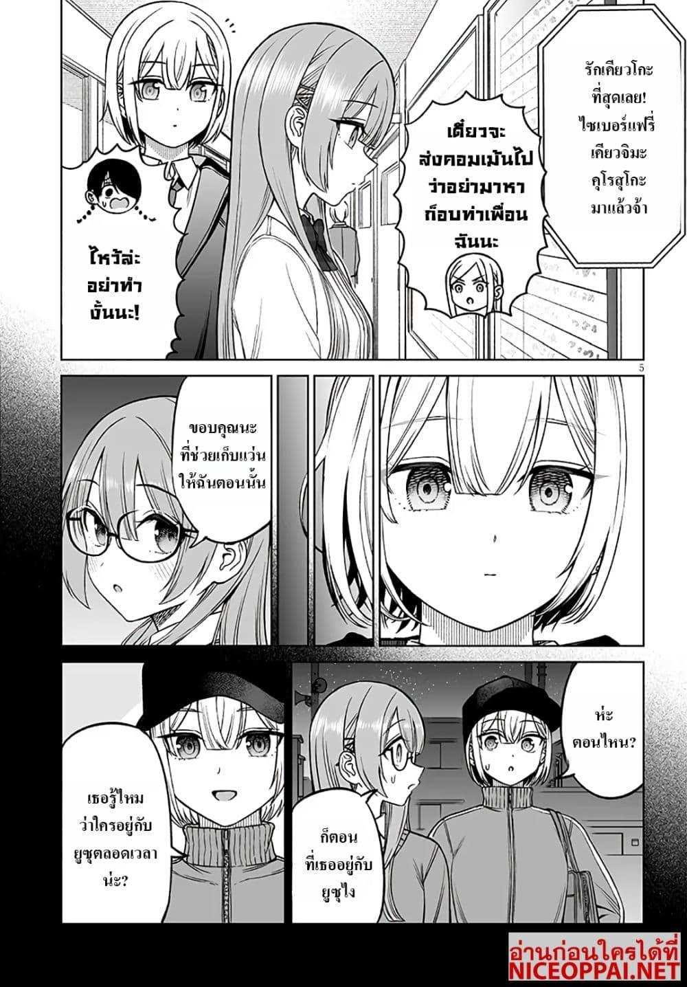 Manga-lc-com อ่านมังงะ อ่านการ์ตูน ออนไลน์ ฟรี Ouji-sama no Tomodachi ตอนที่ 1 2 3 4 5 6 7 8 9 10 11 12 13 14 ฟรี ไม่มีโฆษณา Manga-lc - อ่าน มังงะ อ่าน การ์ตูน ออนไลน์ อ่านมังงะ ฟรี