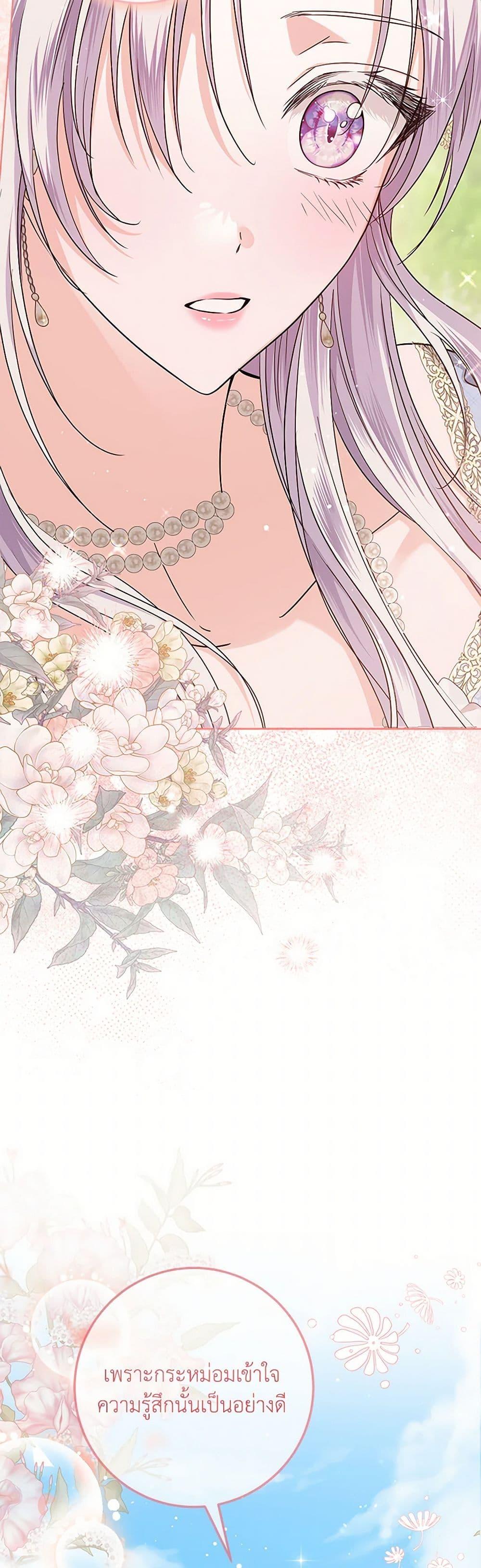 Manga-lc-com อ่านมังงะ อ่านการ์ตูน ออนไลน์ ฟรี The Closet Fan Princess ตอนที่ 1 2 3 4 5 6 7 8 9 10 11 12 13 14 ฟรี ไม่มีโฆษณา Manga-lc - อ่าน มังงะ อ่าน การ์ตูน ออนไลน์ อ่านมังงะ ฟรี