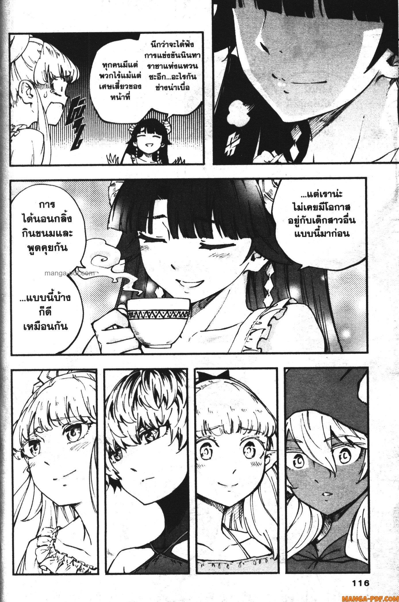 Manga-lc-com อ่านมังงะ อ่านการ์ตูน ออนไลน์ ฟรี Kekkon Yubiwa Monogatari ตอนที่ 1 2 3 4 5 6 7 8 9 10 11 12 13 14 ฟรี ไม่มีโฆษณา Manga-lc - อ่าน มังงะ อ่าน การ์ตูน ออนไลน์ อ่านมังงะ ฟรี