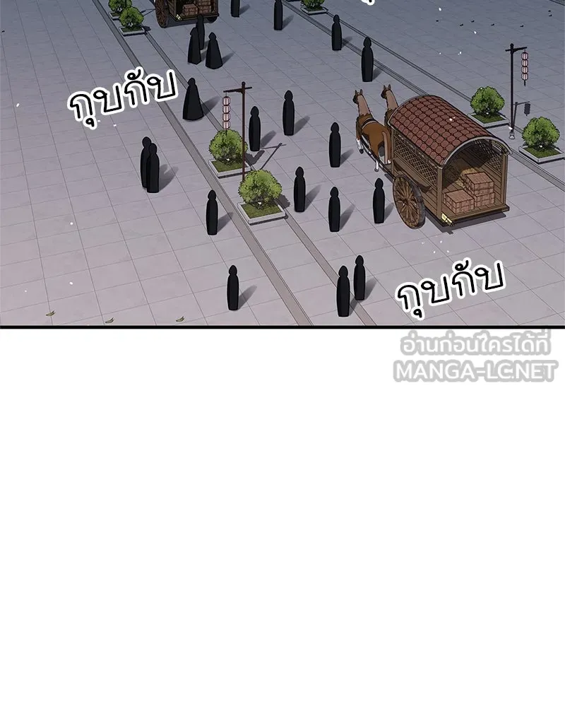 สุดยอดเทรนเนอร์แห่งยุทธภพ ตอนที่ 54 ข้ารักษาสัญญานั้นได้แล้วเจ้าค่ รูปที่ 57