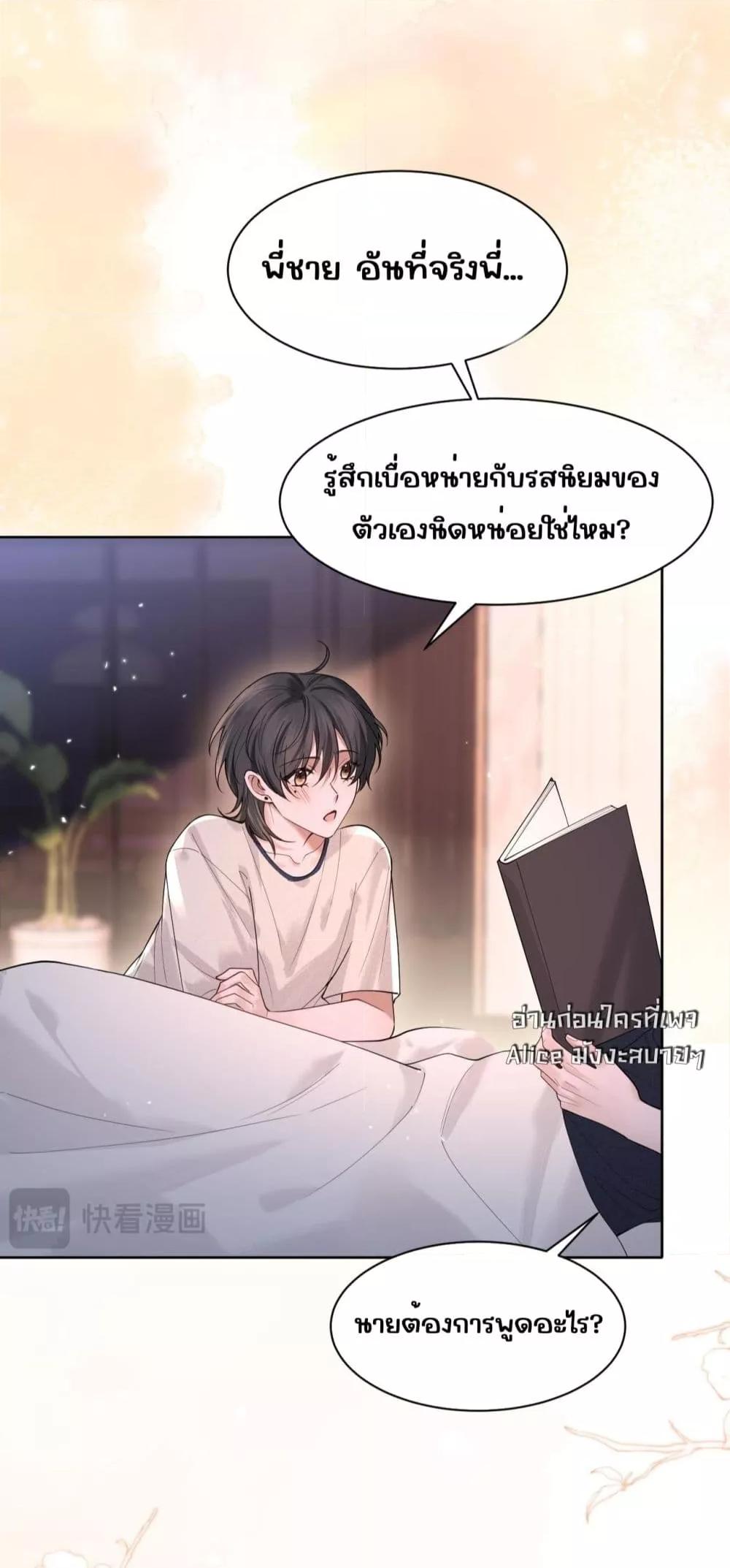 Manga-lc-com อ่านมังงะ อ่านการ์ตูน ออนไลน์ ฟรี Misalignedrela ตอนที่ 1 2 3 4 5 6 7 8 9 10 11 12 13 14 ฟรี ไม่มีโฆษณา Manga-lc - อ่าน มังงะ อ่าน การ์ตูน ออนไลน์ อ่านมังงะ ฟรี