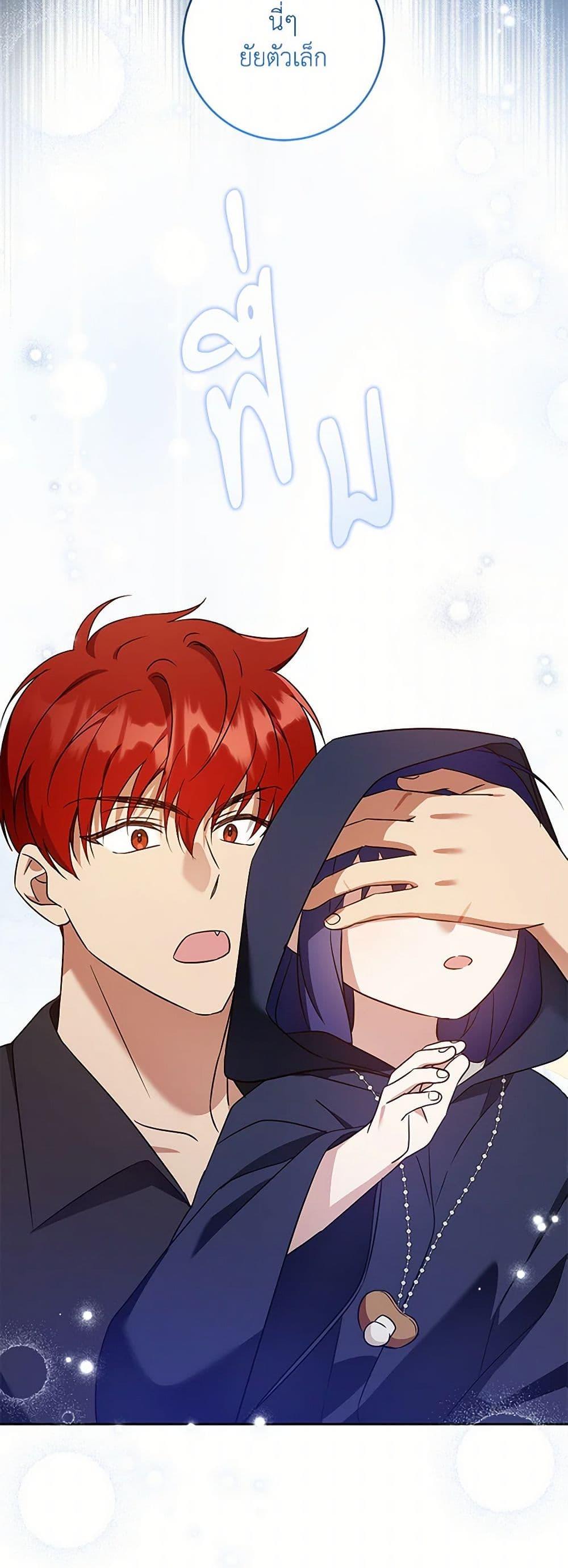 Manga-lc-com อ่านมังงะ อ่านการ์ตูน ออนไลน์ ฟรี Please Give Me the Pacifier ตอนที่ 1 2 3 4 5 6 7 8 9 10 11 12 13 14 ฟรี ไม่มีโฆษณา Manga-lc - อ่าน มังงะ อ่าน การ์ตูน ออนไลน์ อ่านมังงะ ฟรี