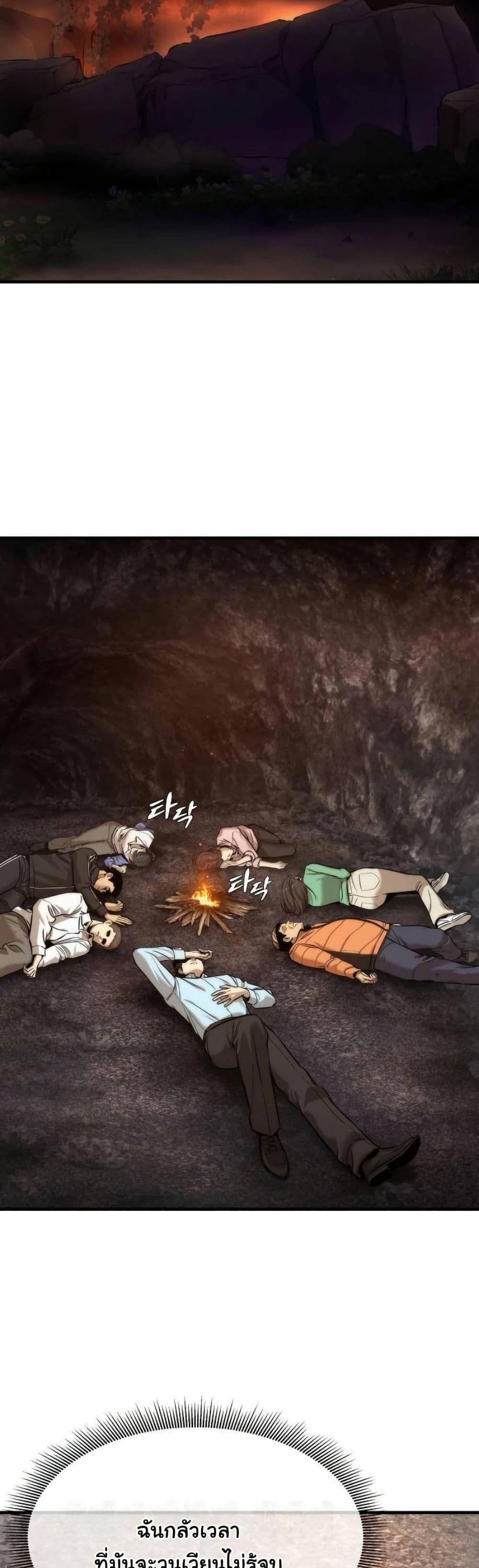 Manga-lc-com อ่านมังงะ อ่านการ์ตูน ออนไลน์ ฟรี A Regressor’s Tale of Cultivation ตอนที่ 1 2 3 4 5 6 7 8 9 10 11 12 13 14 ฟรี ไม่มีโฆษณา Manga-lc - อ่าน มังงะ อ่าน การ์ตูน ออนไลน์ อ่านมังงะ ฟรี