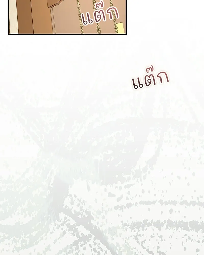 เจ้าสาวแกรนด์ดยุกปีศาจ ตอนที่ 31 รูปที่ 35