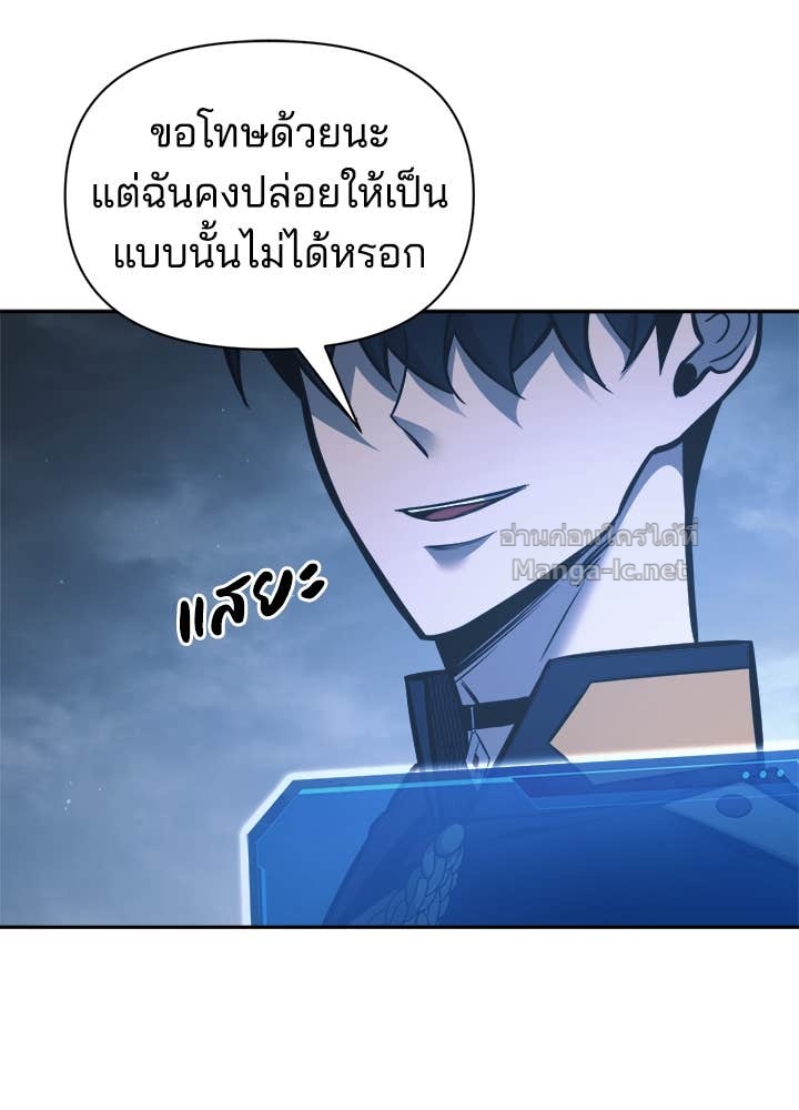 Doujin-Lc- อ่าน โดจิน มังฮวา เกาหลี ญี่ปุ่น จีน แปลไทย ผู้พิชิตเกมป้องกันฐาน ตอนที่ 1 2 3 4 5 6 7 8 9 10 11 12 13 14 ฟรี ไม่มีโฆษณา อ่าน โดจิน Manhwa เกาหลี ญี่ปุ่น จีน เรามีครบ คัดมาให้เน้นๆ โดจิน 18+ รับประกันความฟินโดย Doujin Lc