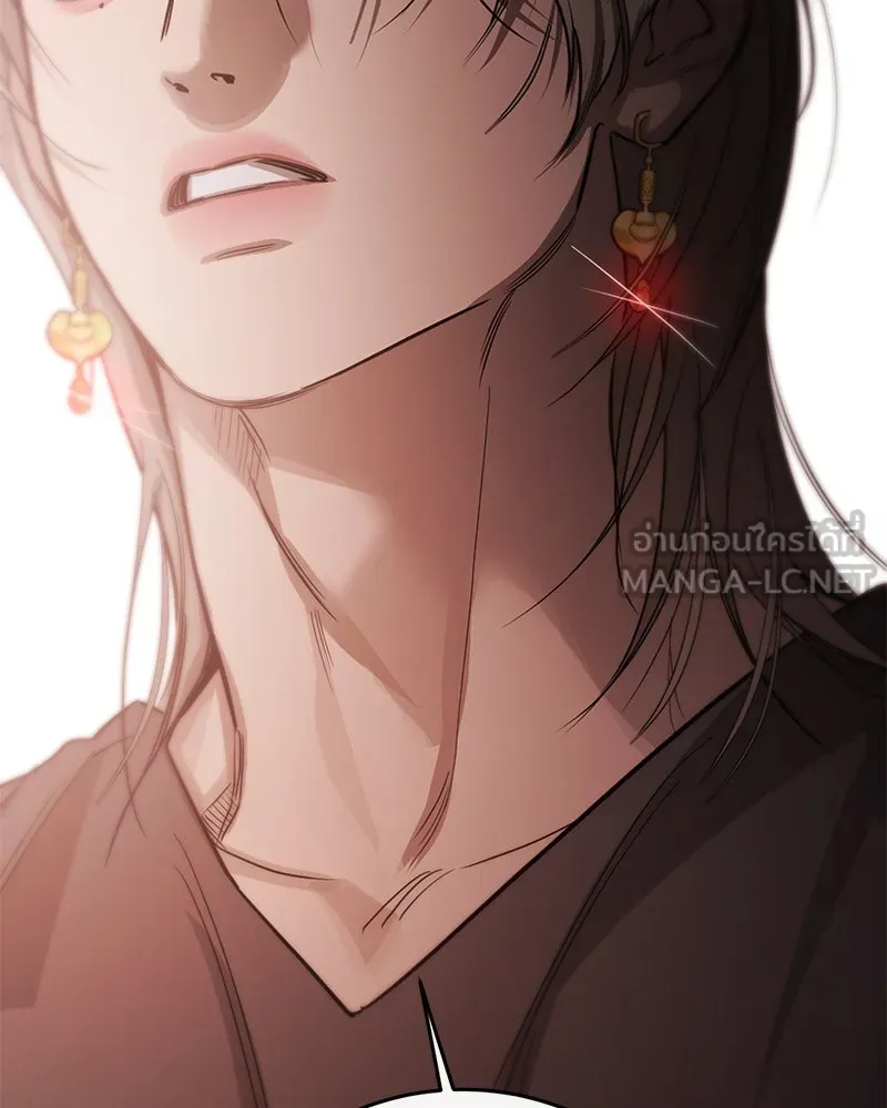 ตำนานเทพธิดาตกสวรรค์ ตอนที่ 98 รูปที่ 63