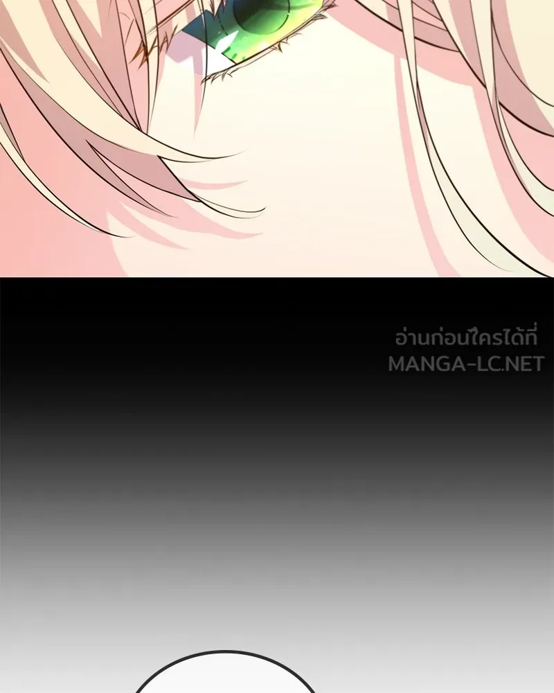 ลูกคนนี้ขอเปลี่ยนตอนจบ ตอนที่ 9 รูปที่ 105