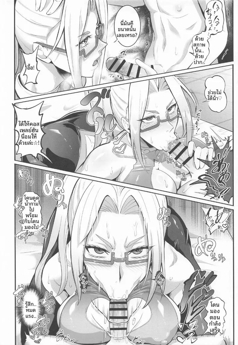 Doujin-Lc- อ่าน โดจิน มังฮวา เกาหลี ญี่ปุ่น จีน แปลไทย พลังจิตพิชิตเอเลี่ยน (Puripuri Jet) (Dandadan) ตอนที่ 1 2 3 4 5 6 7 8 9 10 11 12 13 14 ฟรี ไม่มีโฆษณา อ่าน โดจิน Manhwa เกาหลี ญี่ปุ่น จีน เรามีครบ คัดมาให้เน้นๆ โดจิน 18+ รับประกันความฟินโดย  Doujin Lc