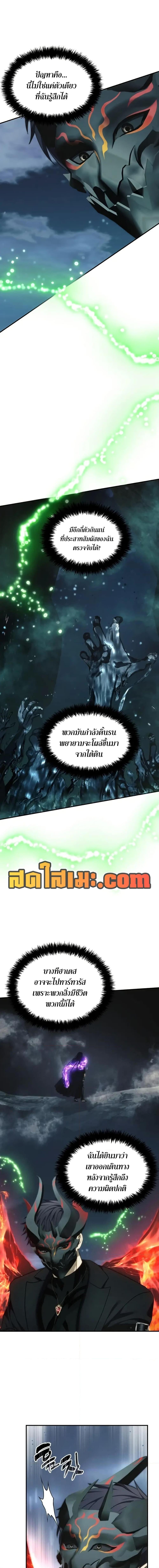 Manga-lc-com อ่านมังงะ อ่านการ์ตูน ออนไลน์ ฟรี Second Life Ranker ตอนที่ 1 2 3 4 5 6 7 8 9 10 11 12 13 14 ฟรี ไม่มีโฆษณา Manga-lc - อ่าน มังงะ อ่าน การ์ตูน ออนไลน์ อ่านมังงะ ฟรี