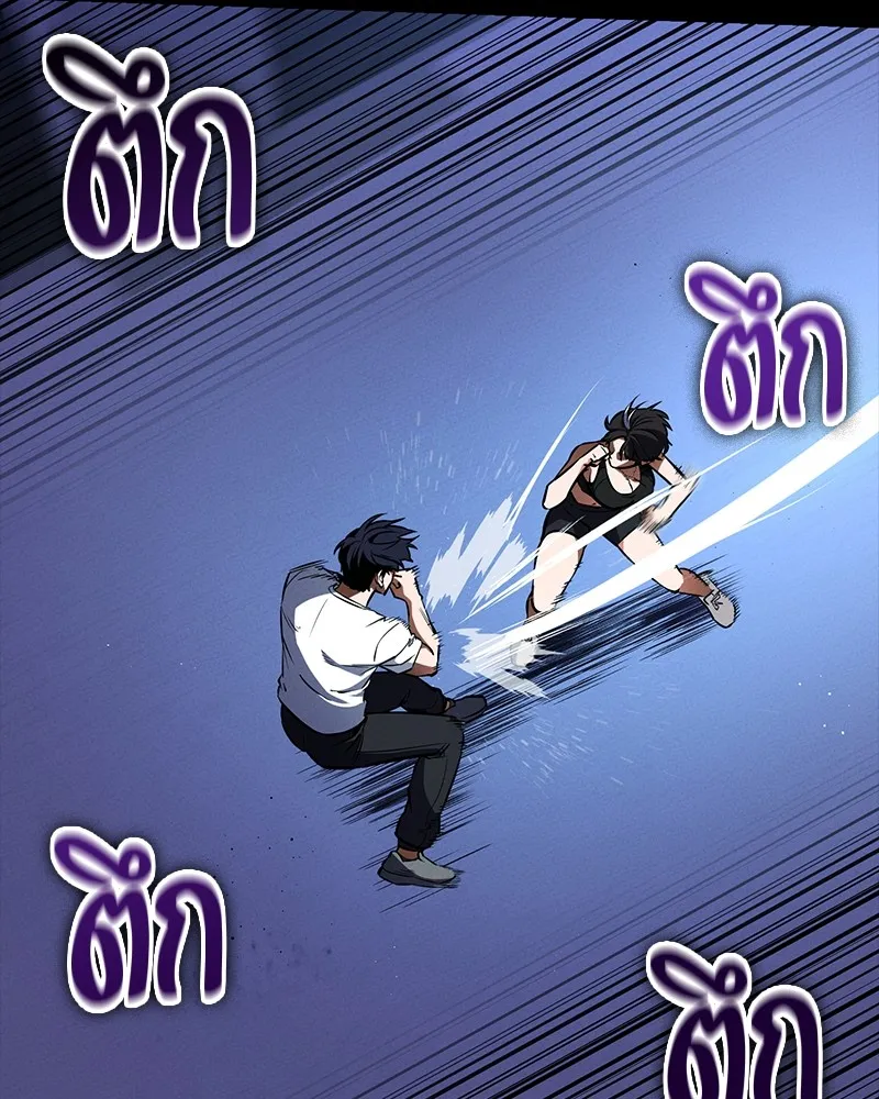 มือสังหารพันธุ์อมตะ ตอนที่ 17 รูปที่ 53