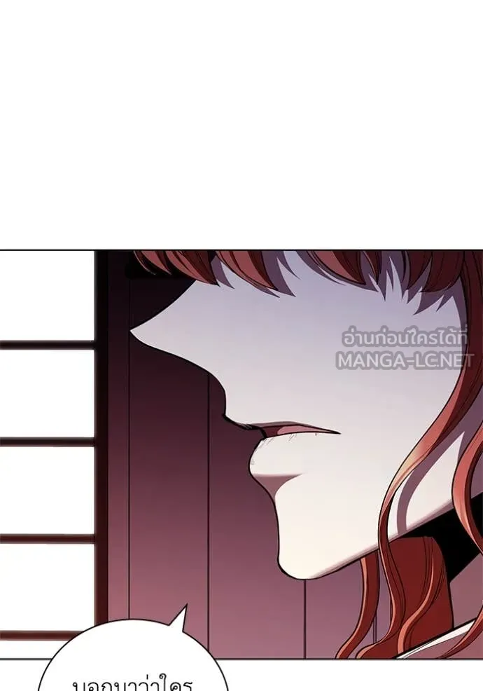 เกิดใหม่ในร่างดยุก ตอนที่ 120 รูปที่ 29
