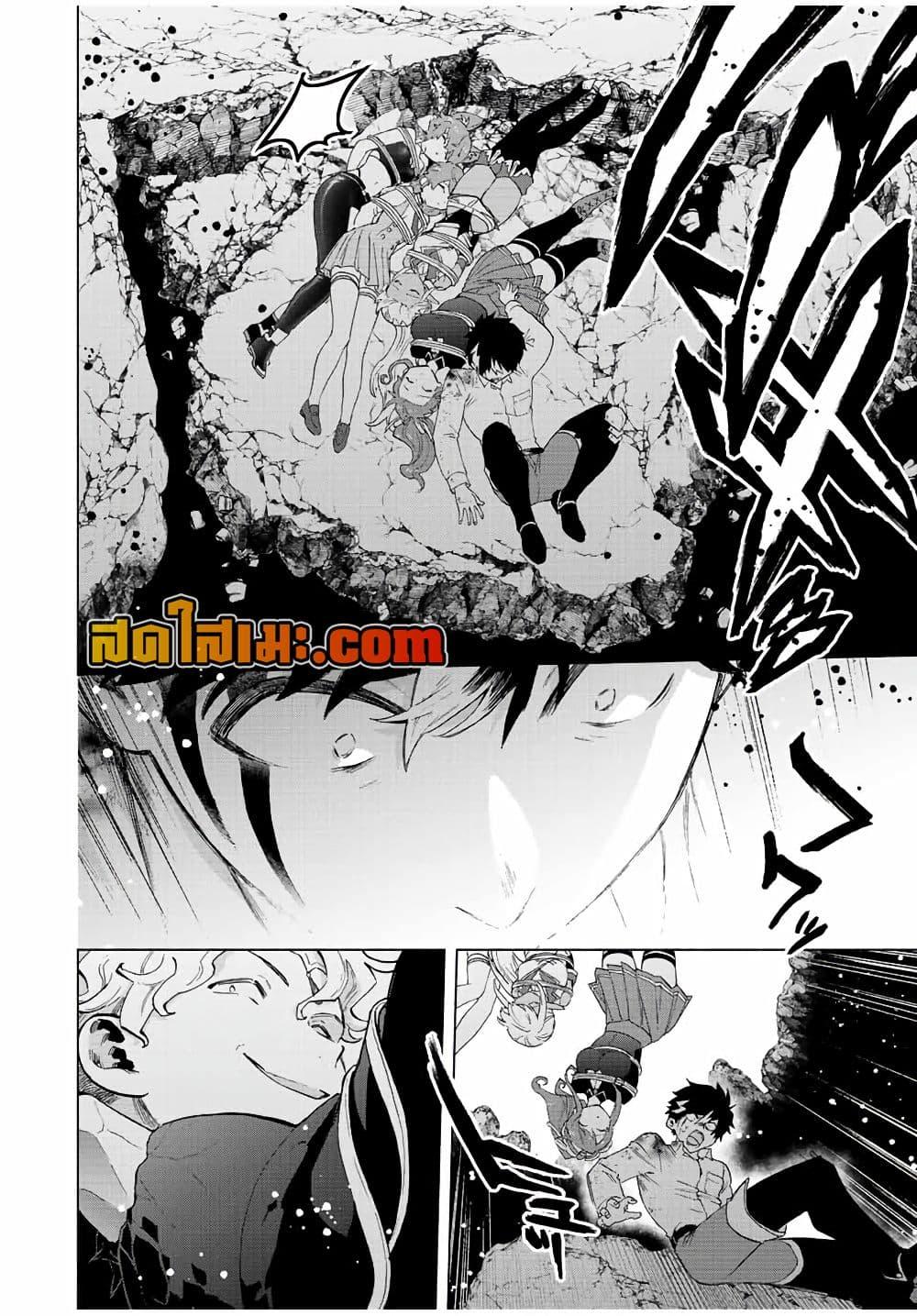 Manga-lc-com อ่านมังงะ อ่านการ์ตูน ออนไลน์ ฟรี A Rank Party wo Ridatsu Shita Ore wa, Moto Oshiego Tachi to Meikyuu Shinbu wo Mezasu ตอนที่ 1 2 3 4 5 6 7 8 9 10 11 12 13 14 ฟรี ไม่มีโฆษณา Manga-lc - อ่าน มังงะ อ่าน การ์ตูน ออนไลน์ อ่านมังงะ ฟรี
