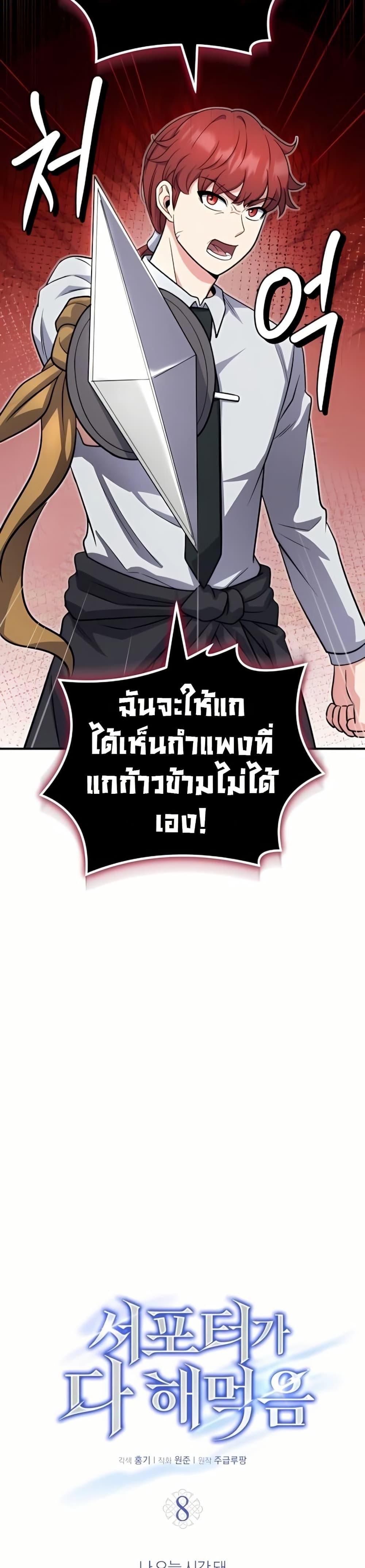 Manga-lc-com อ่านมังงะ อ่านการ์ตูน ออนไลน์ ฟรี The Support Ate it All ตอนที่ 1 2 3 4 5 6 7 8 9 10 11 12 13 14 ฟรี ไม่มีโฆษณา Manga-lc - อ่าน มังงะ อ่าน การ์ตูน ออนไลน์ อ่านมังงะ ฟรี