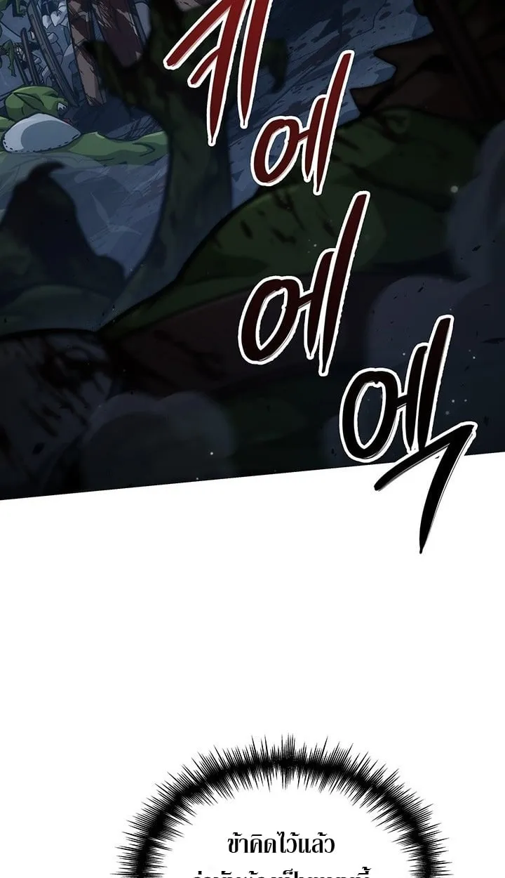 Crimson Reset ช_ว_ตคร_งท_สองของราช_นร_ตต_กาล หล_งจากหลบหน_มาคร_งป_ แวมไพร_ย_จ_นก_ถ_กส_งหารในท_ส_ด ตอนที่ ตอนที่ 11 รูปที่ 19