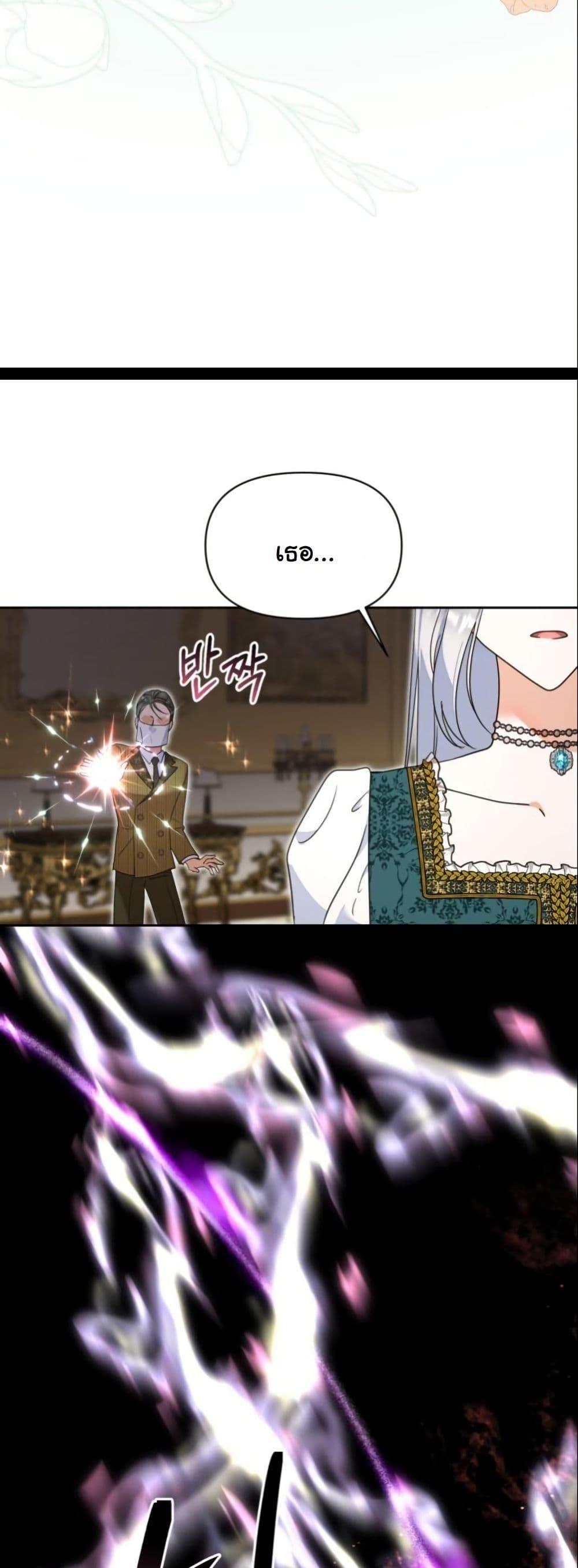 Manga-lc-com อ่านมังงะ อ่านการ์ตูน ออนไลน์ ฟรี The Sister Who Once Hated Me Now Loves Me ตอนที่ 1 2 3 4 5 6 7 8 9 10 11 12 13 14 ฟรี ไม่มีโฆษณา Manga-lc - อ่าน มังงะ อ่าน การ์ตูน ออนไลน์ อ่านมังงะ ฟรี