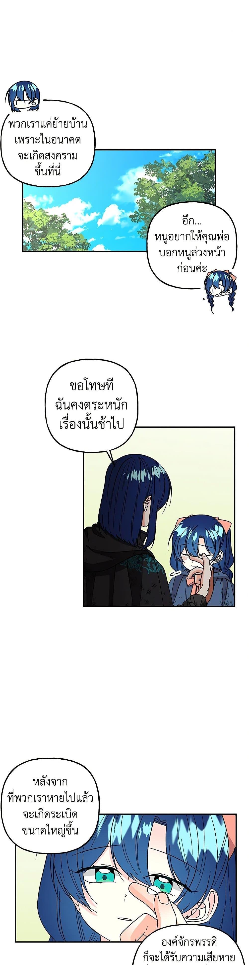 Manga-lc-com อ่านมังงะ อ่านการ์ตูน ออนไลน์ ฟรี Daughter of the Archmage ตอนที่ 1 2 3 4 5 6 7 8 9 10 11 12 13 14 ฟรี ไม่มีโฆษณา Manga-lc - อ่าน มังงะ อ่าน การ์ตูน ออนไลน์ อ่านมังงะ ฟรี