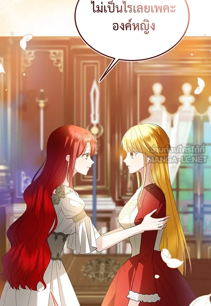 บุปผาลบคมดาบ ตอนที่ 34 รูปที่ 9