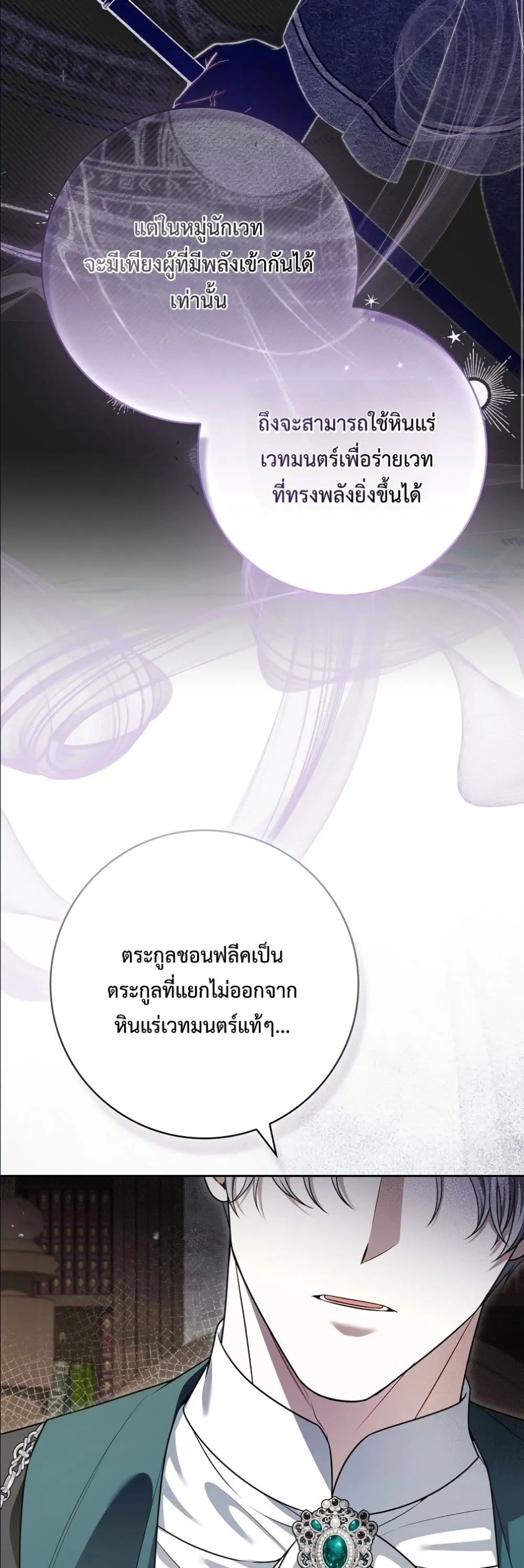Manga-lc-com อ่านมังงะ อ่านการ์ตูน ออนไลน์ ฟรี Wasn’t I the Female Lead of a Regret Novel ตอนที่ 1 2 3 4 5 6 7 8 9 10 11 12 13 14 ฟรี ไม่มีโฆษณา Manga-lc - อ่าน มังงะ อ่าน การ์ตูน ออนไลน์ อ่านมังงะ ฟรี