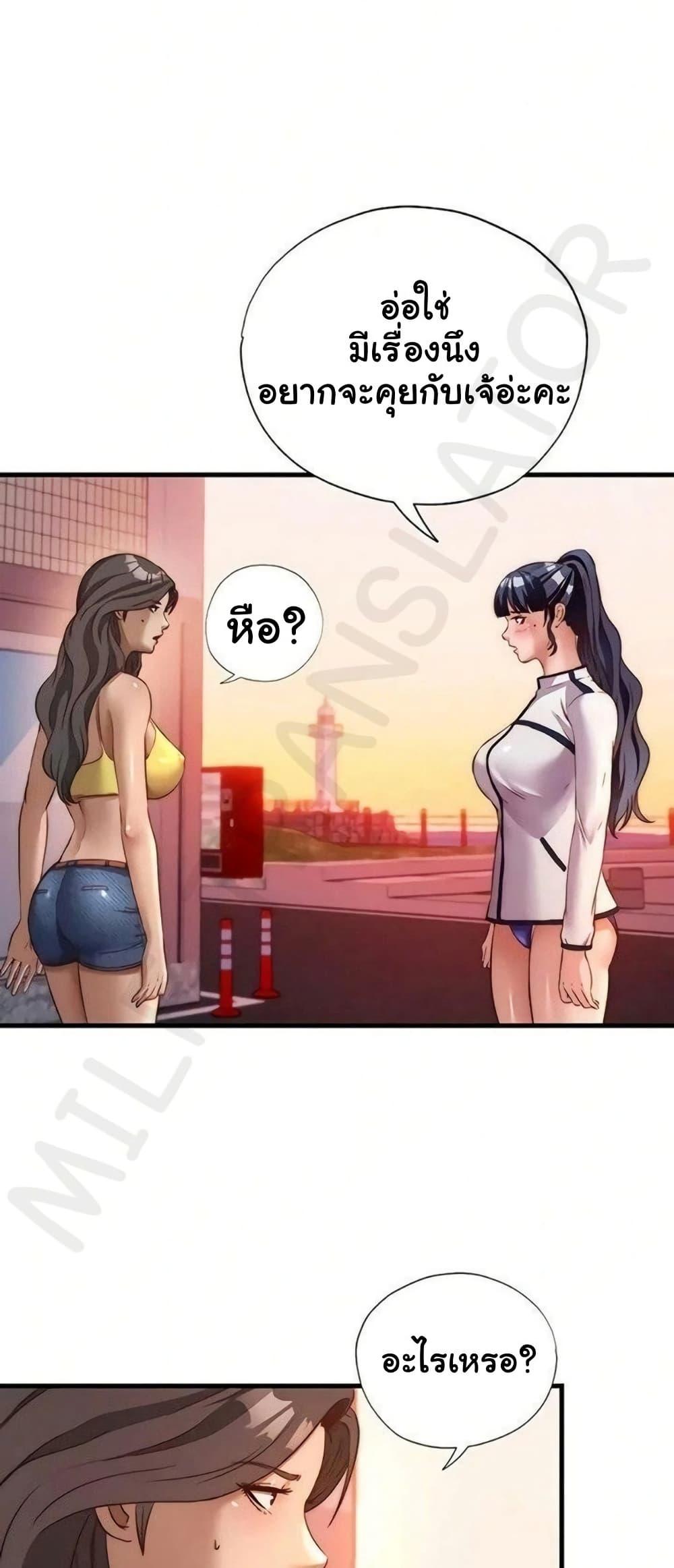 Doujin-Lc- อ่าน โดจิน มังฮวา เกาหลี ญี่ปุ่น จีน แปลไทย A Situation Full ตอนที่ 1 2 3 4 5 6 7 8 9 10 11 12 13 14 ฟรี ไม่มีโฆษณา อ่าน โดจิน Manhwa เกาหลี ญี่ปุ่น จีน เรามีครบ คัดมาให้เน้นๆ โดจิน 18+ รับประกันความฟินโดย  Doujin Lc