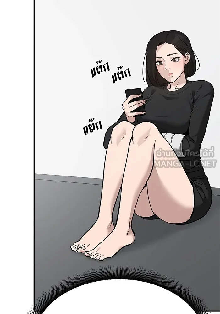 เลวฟาดเลว ตอนที่ 63 รูปที่ 63