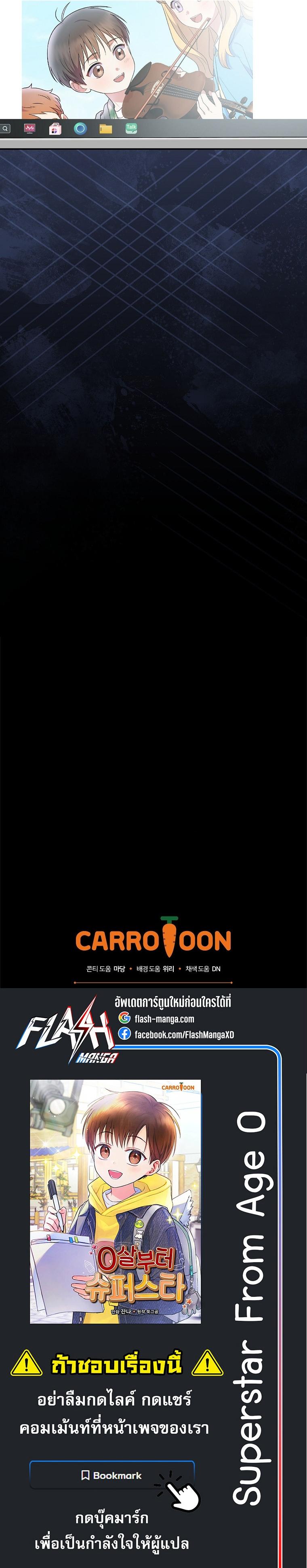 Manga-lc-com อ่านมังงะ อ่านการ์ตูน ออนไลน์ ฟรี Superstar From Age 0 ตอนที่ 1 2 3 4 5 6 7 8 9 10 11 12 13 14 ฟรี ไม่มีโฆษณา Manga-lc - อ่าน มังงะ อ่าน การ์ตูน ออนไลน์ อ่านมังงะ ฟรี