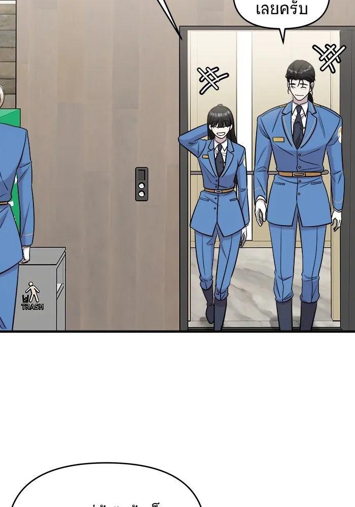 วายร้ายก็อยากมีรัก ตอนที่ 64 รูปที่ 8