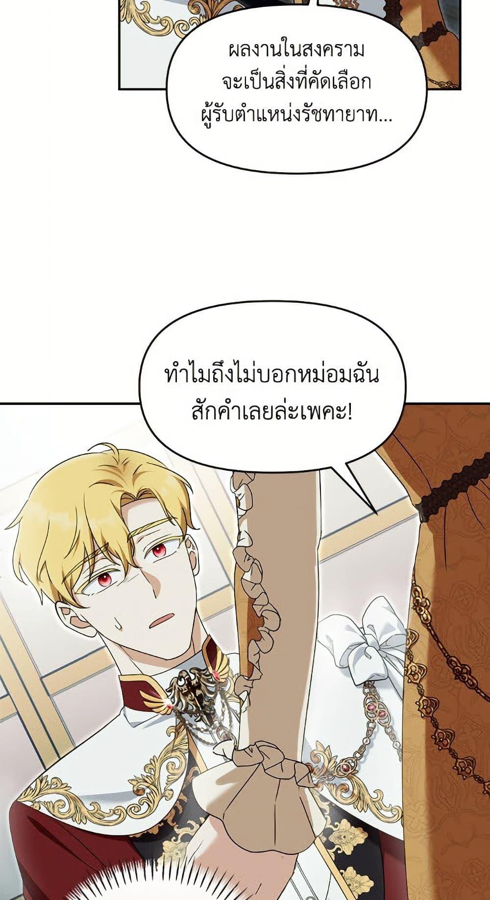 Manga-lc-com อ่านมังงะ อ่านการ์ตูน ออนไลน์ ฟรี I’d Rather Abandon You Than Be Abandoned ตอนที่ 1 2 3 4 5 6 7 8 9 10 11 12 13 14 ฟรี ไม่มีโฆษณา Manga-lc - อ่าน มังงะ อ่าน การ์ตูน ออนไลน์ อ่านมังงะ ฟรี