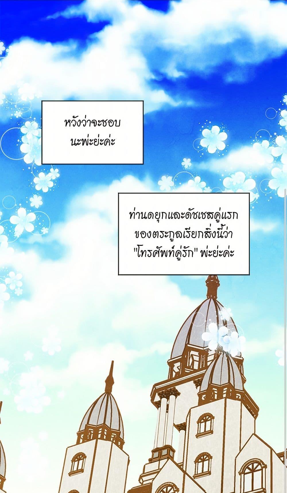 Manga-lc-com อ่านมังงะ อ่านการ์ตูน ออนไลน์ ฟรี Iris – The Lady and Her Smartphone ตอนที่ 1 2 3 4 5 6 7 8 9 10 11 12 13 14 ฟรี ไม่มีโฆษณา Manga-lc - อ่าน มังงะ อ่าน การ์ตูน ออนไลน์ อ่านมังงะ ฟรี