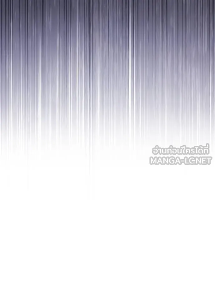 ยามหมาป่าทมิฬ ตอนที่ 48 รูปที่ 36