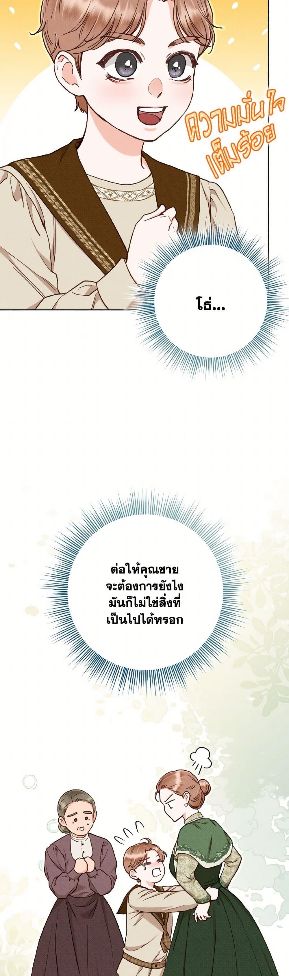 Manga-lc-com อ่านมังงะ อ่านการ์ตูน ออนไลน์ ฟรี Dear My Rude Darling With Multiple Personality ตอนที่ 1 2 3 4 5 6 7 8 9 10 11 12 13 14 ฟรี ไม่มีโฆษณา Manga-lc - อ่าน มังงะ อ่าน การ์ตูน ออนไลน์ อ่านมังงะ ฟรี