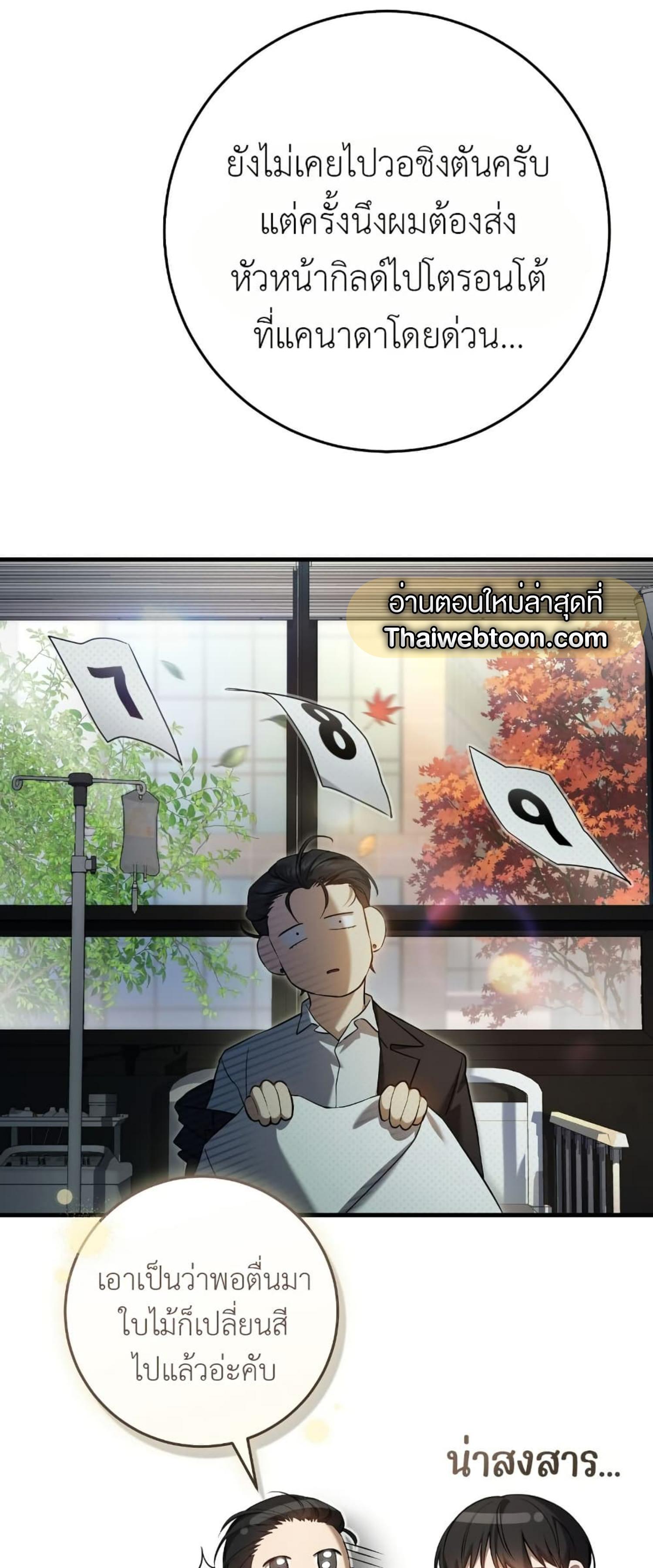 Manga-lc-com อ่านมังงะ อ่านการ์ตูน ออนไลน์ ฟรี The Hunter Wants to Live Quietly ตอนที่ 1 2 3 4 5 6 7 8 9 10 11 12 13 14 ฟรี ไม่มีโฆษณา Manga-lc - อ่าน มังงะ อ่าน การ์ตูน ออนไลน์ อ่านมังงะ ฟรี