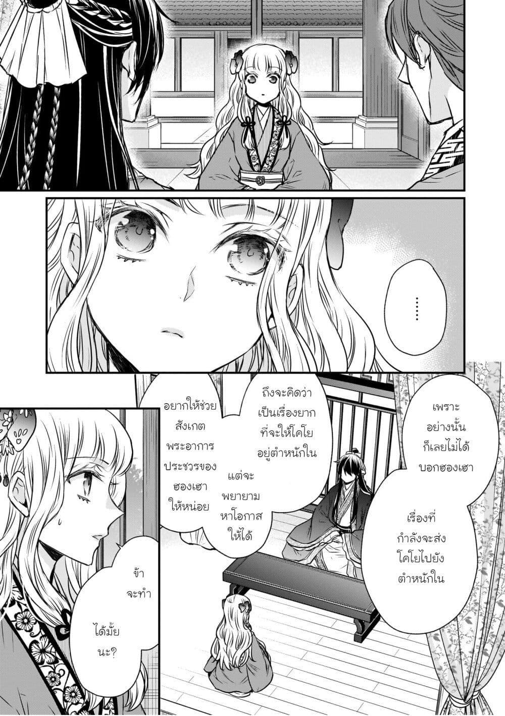 Manga-lc-com อ่านมังงะ อ่านการ์ตูน ออนไลน์ ฟรี Gekkakoku Kiiden ตอนที่ 1 2 3 4 5 6 7 8 9 10 11 12 13 14 ฟรี ไม่มีโฆษณา Manga-lc - อ่าน มังงะ อ่าน การ์ตูน ออนไลน์ อ่านมังงะ ฟรี