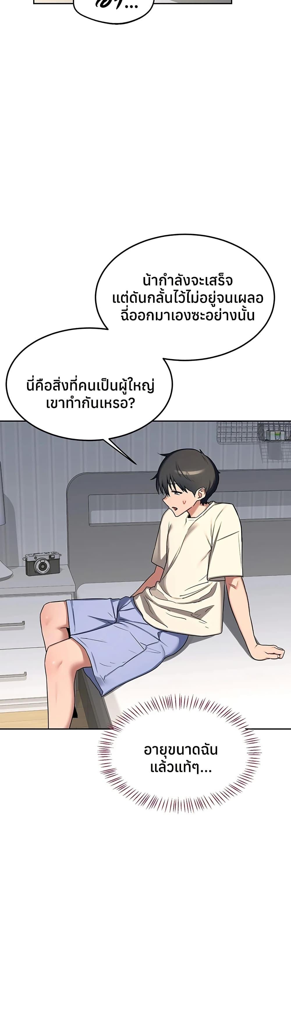 Doujin-Lc- อ่าน โดจิน มังฮวา เกาหลี ญี่ปุ่น จีน แปลไทย MILF Exchange ตอนที่ 1 2 3 4 5 6 7 8 9 10 11 12 13 14 ฟรี ไม่มีโฆษณา อ่าน โดจิน Manhwa เกาหลี ญี่ปุ่น จีน เรามีครบ คัดมาให้เน้นๆ โดจิน 18+ รับประกันความฟินโดย  Doujin Lc