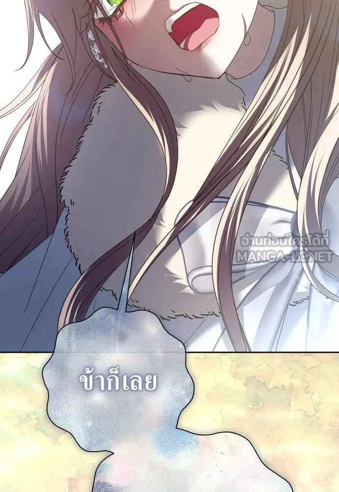 ชิงชีวิตพลิกลิขิตชะตา ตอนที่ 209. เหตุลอบปลงพระชนม์องค์ชาย(แผน รูปที่ 54