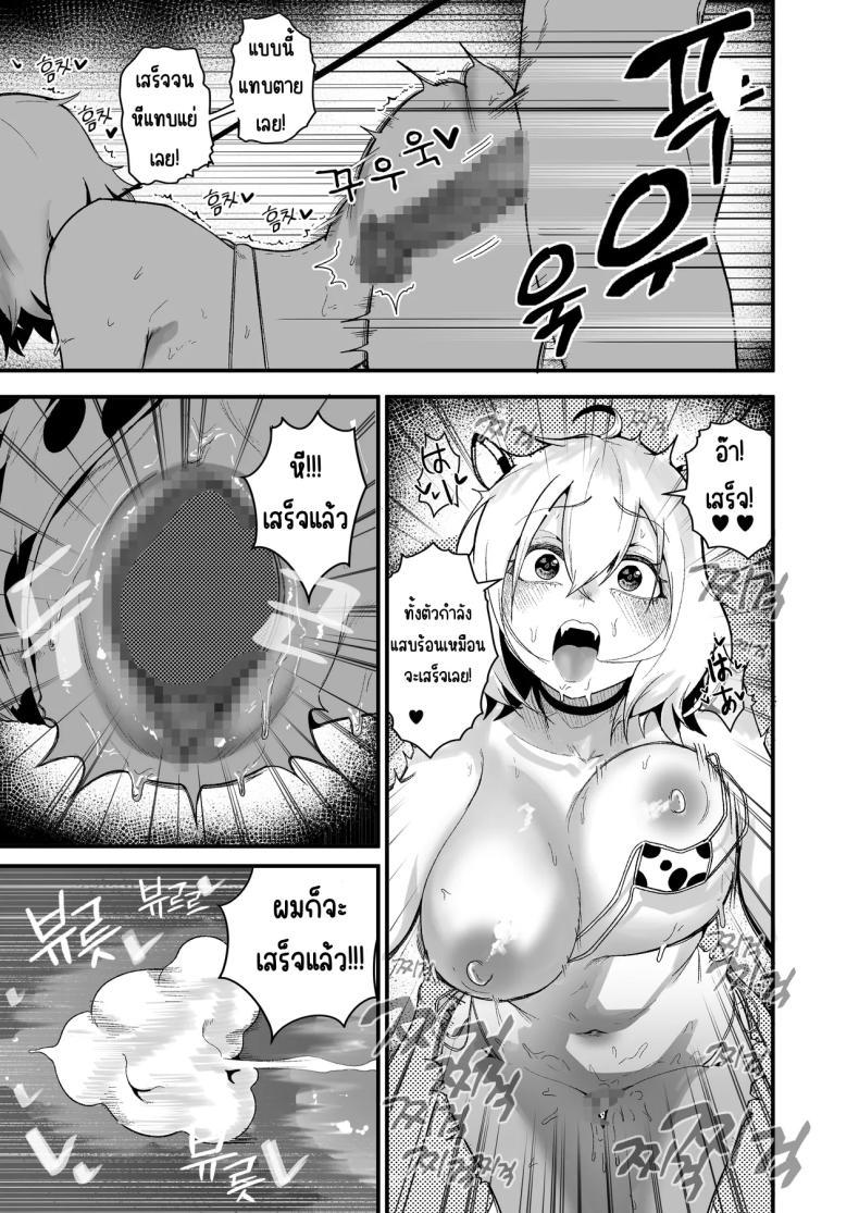 Doujin-Lc- อ่าน โดจิน มังฮวา เกาหลี ญี่ปุ่น จีน แปลไทย ใช้ชีวิตกับ2สาวจอมซน [Boole] ตอนที่ 1 2 3 4 5 6 7 8 9 10 11 12 13 14 ฟรี ไม่มีโฆษณา อ่าน โดจิน Manhwa เกาหลี ญี่ปุ่น จีน เรามีครบ คัดมาให้เน้นๆ โดจิน 18+ รับประกันความฟินโดย  Doujin Lc