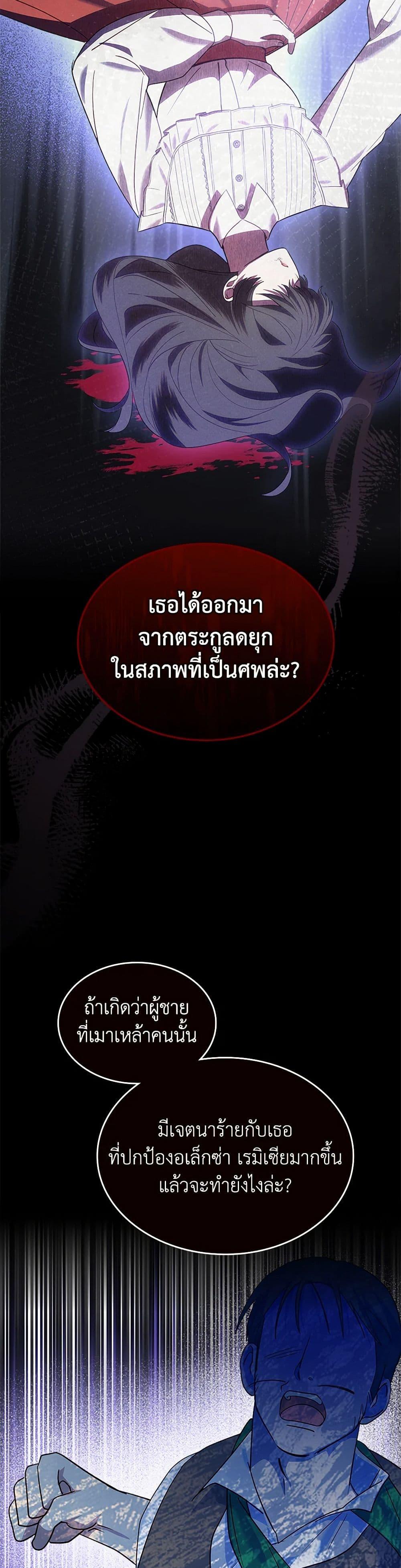 Manga-lc-com อ่านมังงะ อ่านการ์ตูน ออนไลน์ ฟรี The End of This Fairytale Is a Drama ตอนที่ 1 2 3 4 5 6 7 8 9 10 11 12 13 14 ฟรี ไม่มีโฆษณา Manga-lc - อ่าน มังงะ อ่าน การ์ตูน ออนไลน์ อ่านมังงะ ฟรี