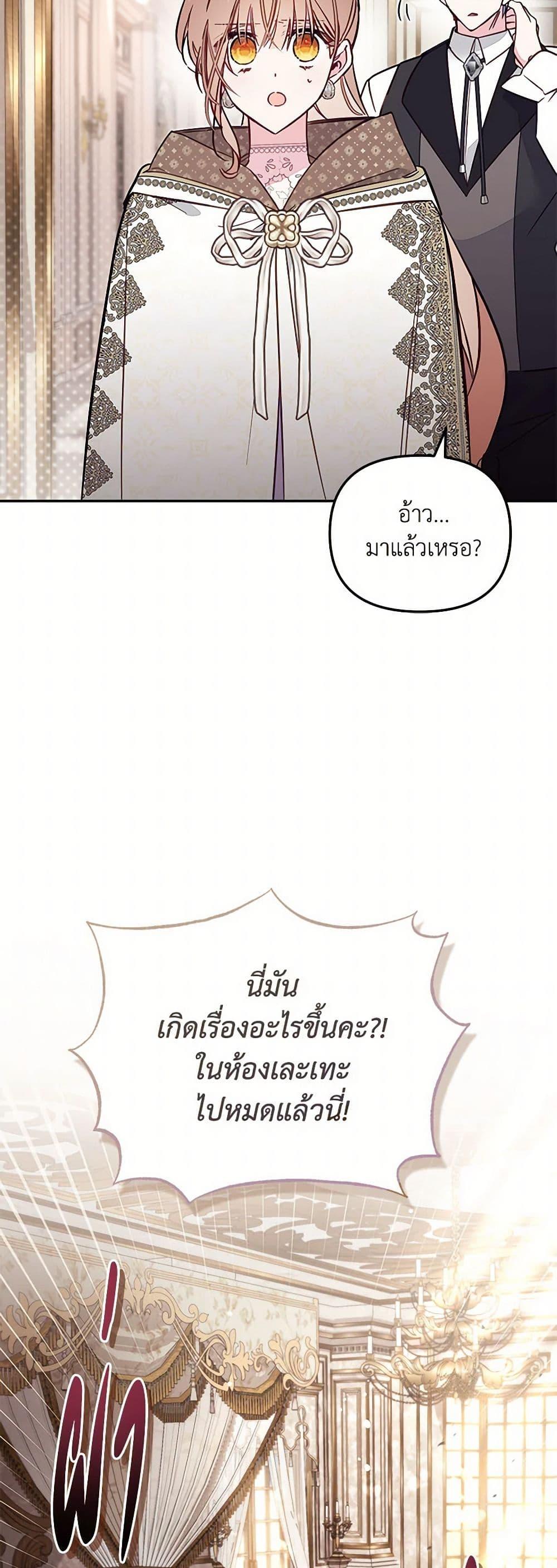 Manga-lc-com อ่านมังงะ อ่านการ์ตูน ออนไลน์ ฟรี No Place for the Fake Princess ตอนที่ 1 2 3 4 5 6 7 8 9 10 11 12 13 14 ฟรี ไม่มีโฆษณา Manga-lc - อ่าน มังงะ อ่าน การ์ตูน ออนไลน์ อ่านมังงะ ฟรี