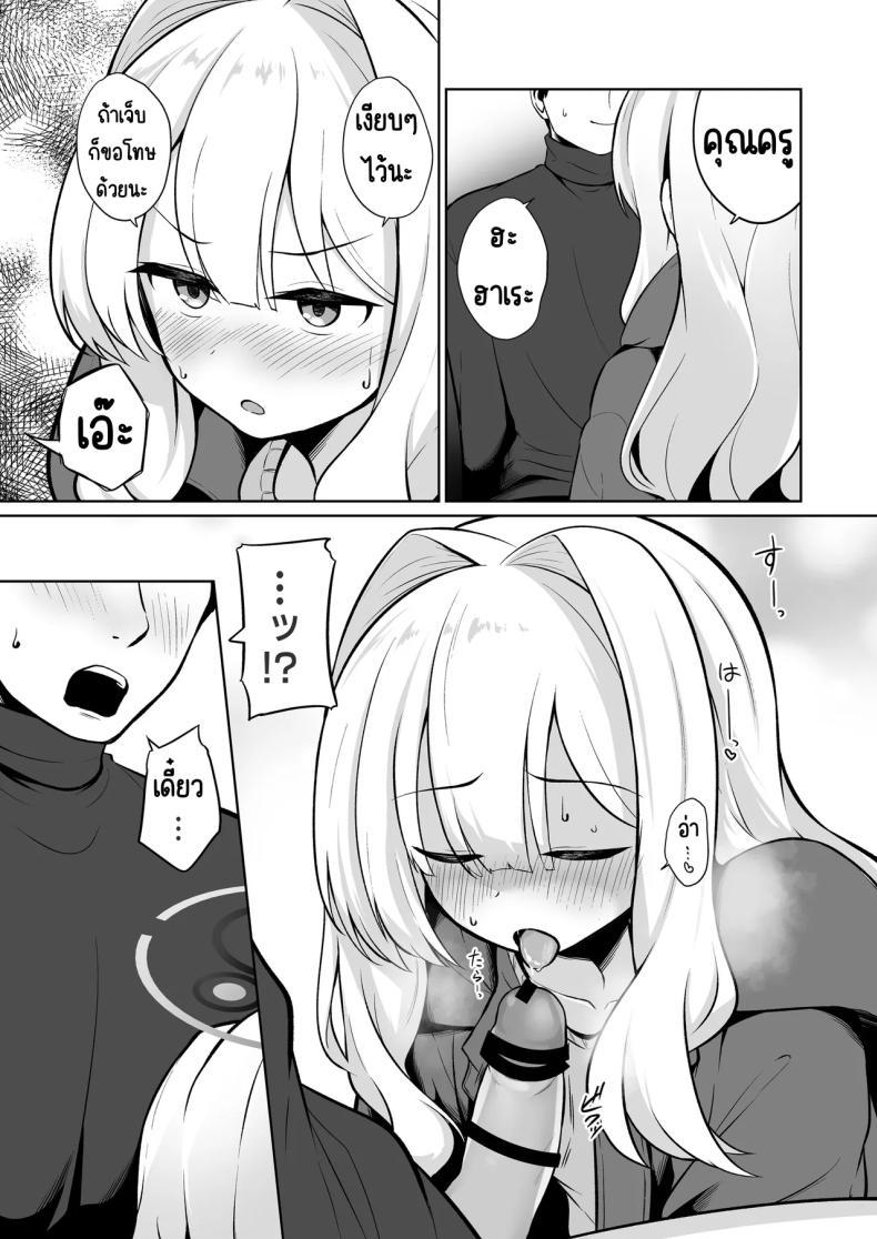 Doujin-Lc- อ่าน โดจิน มังฮวา เกาหลี ญี่ปุ่น จีน แปลไทย อยู่ในเต็นท์กับฮาเระ [Idomizuya (Kurosuke)] Hare to Tent in (Blue Archive) ตอนที่ 1 2 3 4 5 6 7 8 9 10 11 12 13 14 ฟรี ไม่มีโฆษณา อ่าน โดจิน Manhwa เกาหลี ญี่ปุ่น จีน เรามีครบ คัดมาให้เน้นๆ โดจิน 18+ รับประกันความฟินโดย  Doujin Lc