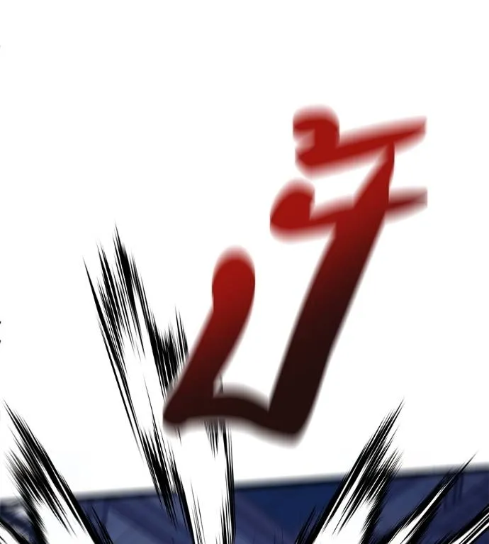 เรียกฉันว่าพระเจ้า ตอนที่ 9 รูปที่ 194