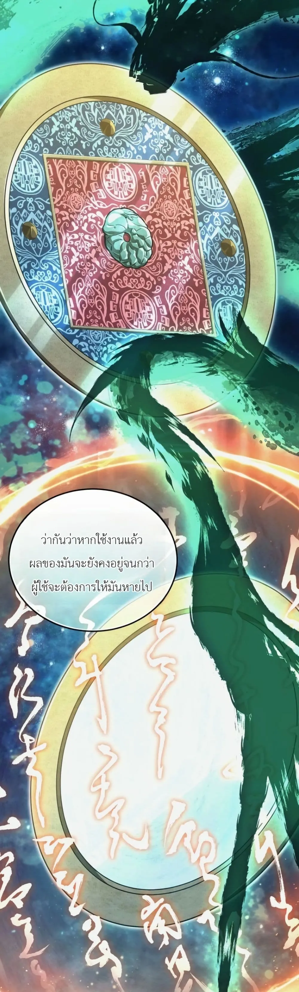 Manga-lc-com อ่านมังงะ อ่านการ์ตูน ออนไลน์ ฟรี My Father Is the Number One Under Heaven ตอนที่ 1 2 3 4 5 6 7 8 9 10 11 12 13 14 ฟรี ไม่มีโฆษณา Manga-lc - อ่าน มังงะ อ่าน การ์ตูน ออนไลน์ อ่านมังงะ ฟรี