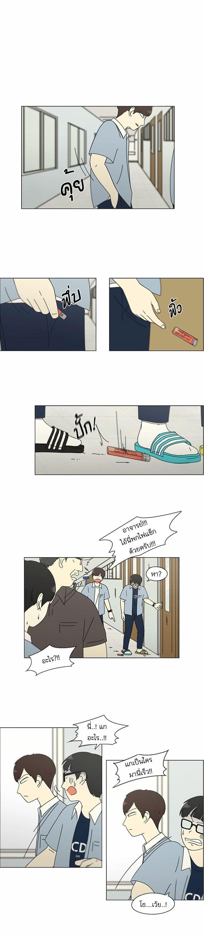 Manga-lc-com อ่านมังงะ อ่านการ์ตูน ออนไลน์ ฟรี Love Revolution รักนี้ต้องปฏิวัติ ตอนที่ 1 2 3 4 5 6 7 8 9 10 11 12 13 14 ฟรี ไม่มีโฆษณา Manga-lc - อ่าน มังงะ อ่าน การ์ตูน ออนไลน์ อ่านมังงะ ฟรี