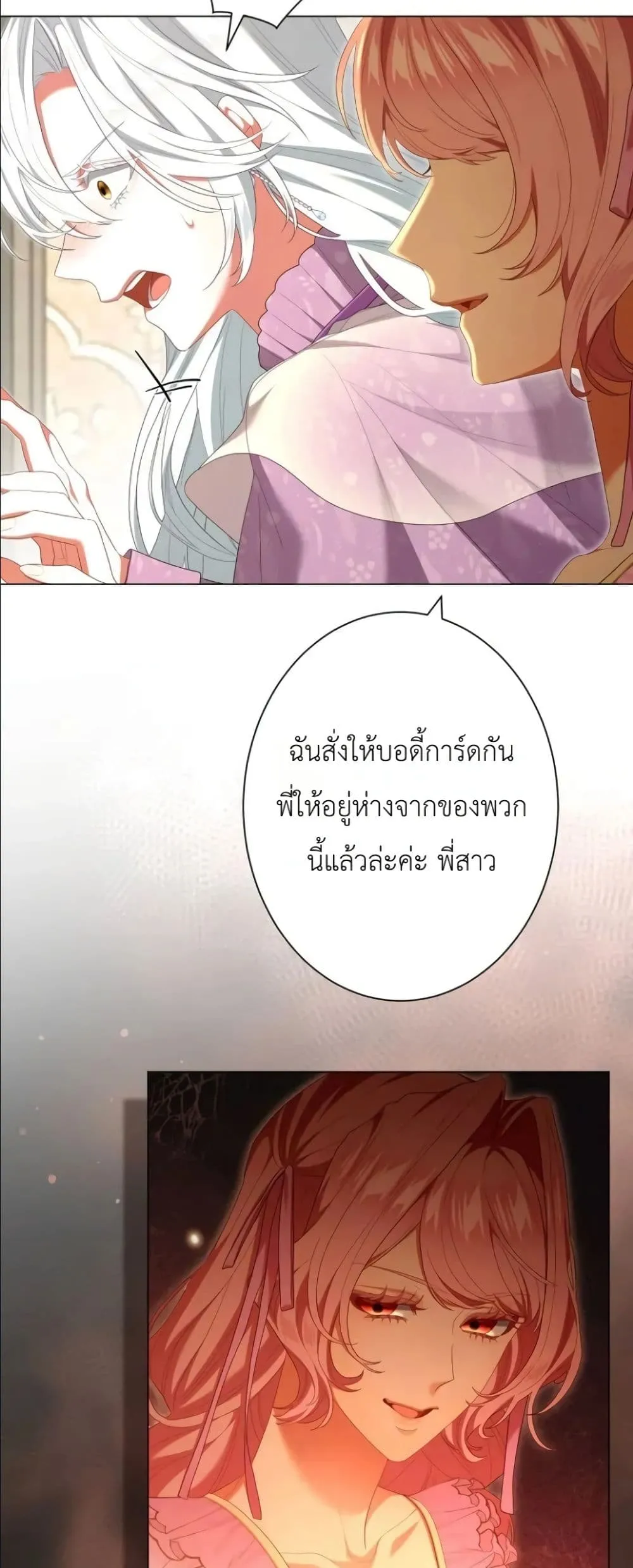 Manga-lc-com อ่านมังงะ อ่านการ์ตูน ออนไลน์ ฟรี Behold The Perfect Villainess ตอนที่ 1 2 3 4 5 6 7 8 9 10 11 12 13 14 ฟรี ไม่มีโฆษณา Manga-lc - อ่าน มังงะ อ่าน การ์ตูน ออนไลน์ อ่านมังงะ ฟรี
