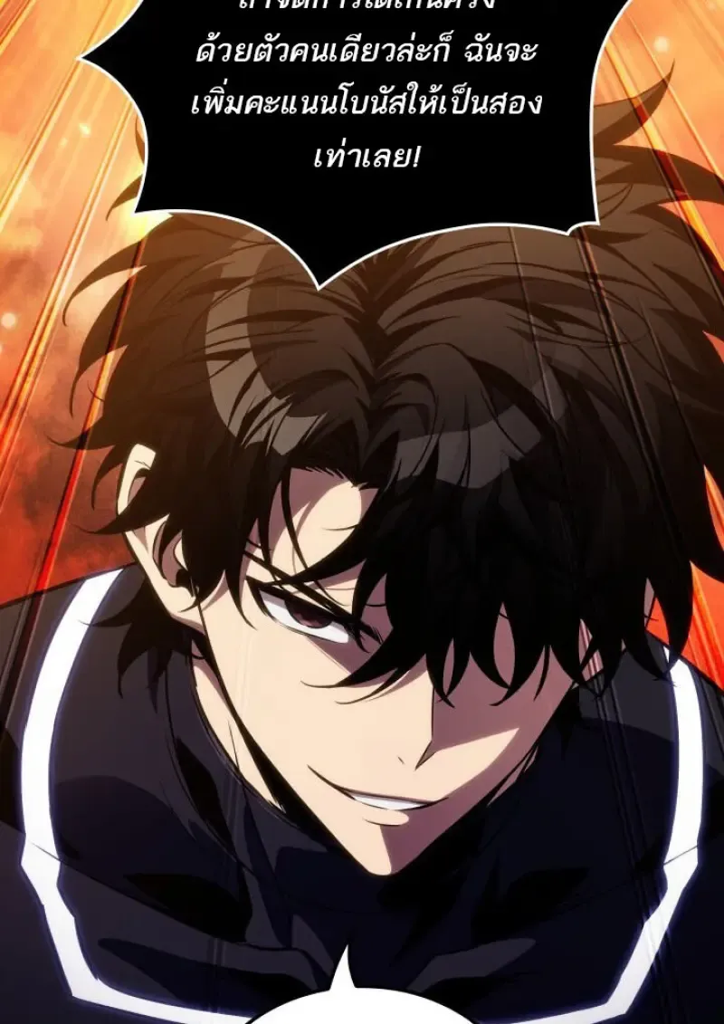 Pick Me Up_ Infinite Gacha ตอนที่ ตอนที่ 187 รูปที่ 86