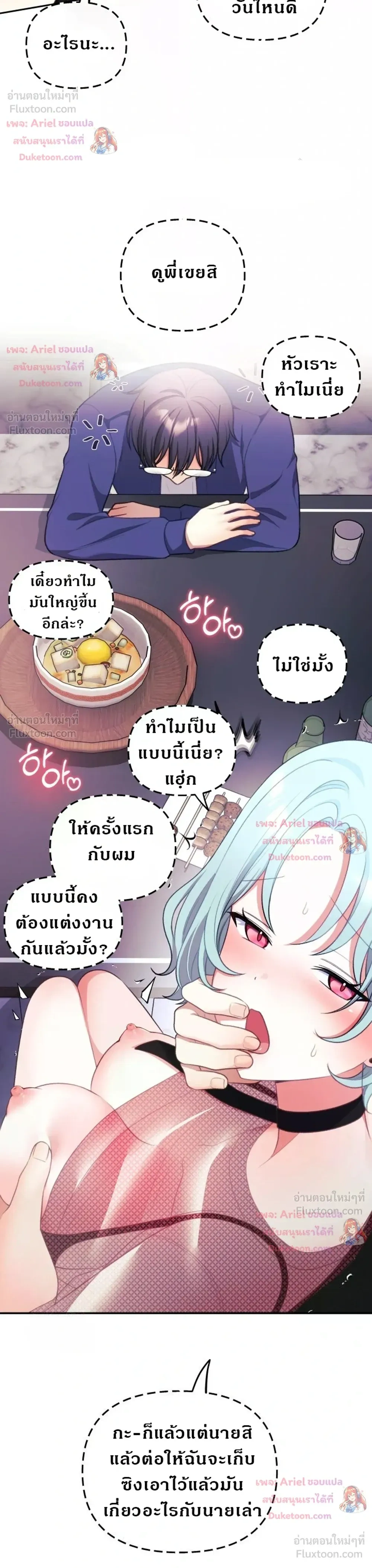 Doujin-Lc- อ่าน โดจิน มังฮวา เกาหลี ญี่ปุ่น จีน แปลไทย My Wife is a VTuber ตอนที่ 1 2 3 4 5 6 7 8 9 10 11 12 13 14 ฟรี ไม่มีโฆษณา อ่าน โดจิน Manhwa เกาหลี ญี่ปุ่น จีน เรามีครบ คัดมาให้เน้นๆ โดจิน 18+ รับประกันความฟินโดย  Doujin Lc