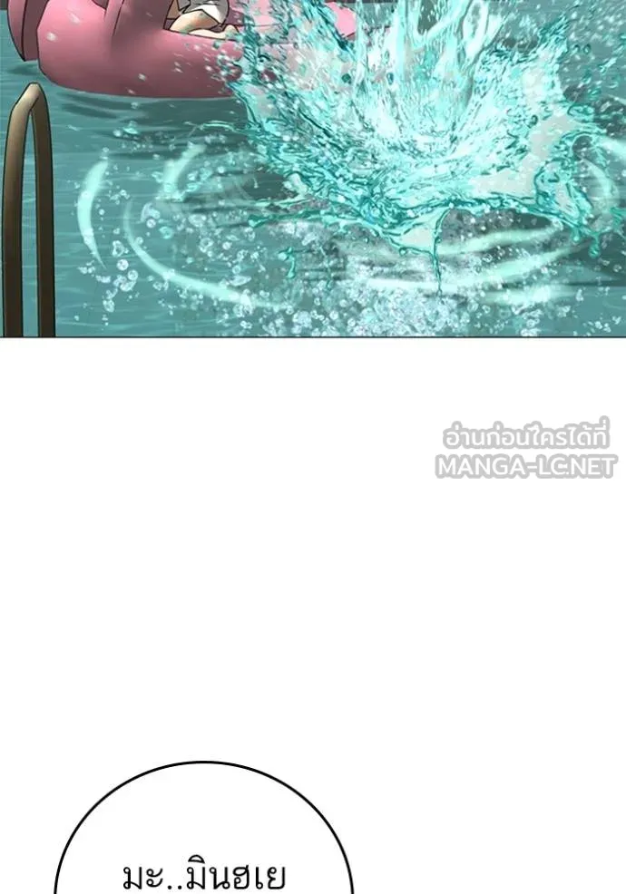 reality ตอนที่ 157 รูปที่ 91