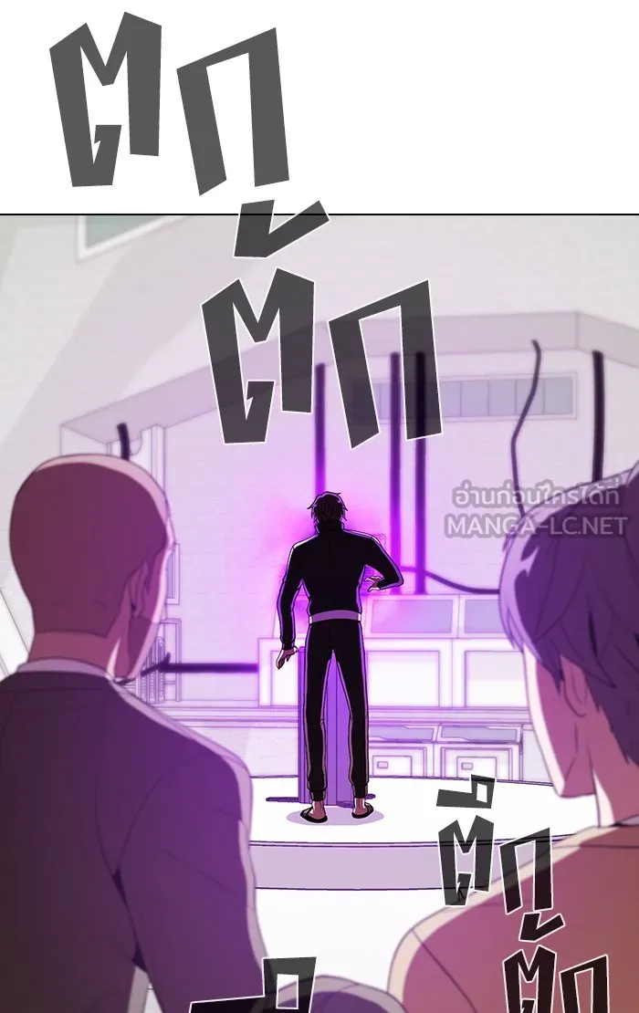 ผู้เล่นขั้นเทพแห่งหอคอยฝึกสอน ตอนที่ 54 รูปที่ 96