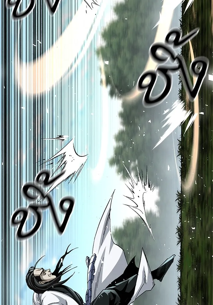 คุณปู่จอมยุทธกับหลานสาวสุดแกร่ง ตอนที่ 48 รูปที่ 58