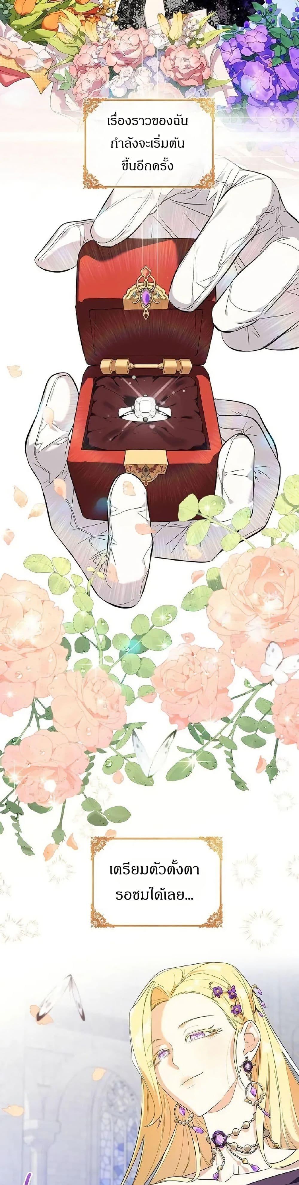 Manga-lc-com อ่านมังงะ อ่านการ์ตูน ออนไลน์ ฟรี The Villainess Is Annoyed by the Male Leads Again Today ตอนที่ 1 2 3 4 5 6 7 8 9 10 11 12 13 14 ฟรี ไม่มีโฆษณา Manga-lc - อ่าน มังงะ อ่าน การ์ตูน ออนไลน์ อ่านมังงะ ฟรี